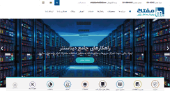 Desktop Screenshot of meftah.com